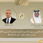 مصر وقطر تبحثان ترتيبات استضافة القاهرة لمؤتمر إعادة إعمار غزة