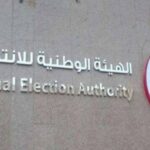 من الترشح إلى النتائج.. تفاصيل انتخابات مجلس الشيوخ المصري