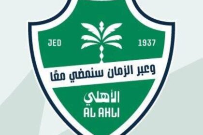 النادي الأهلي يدشّن شعاره الجديد