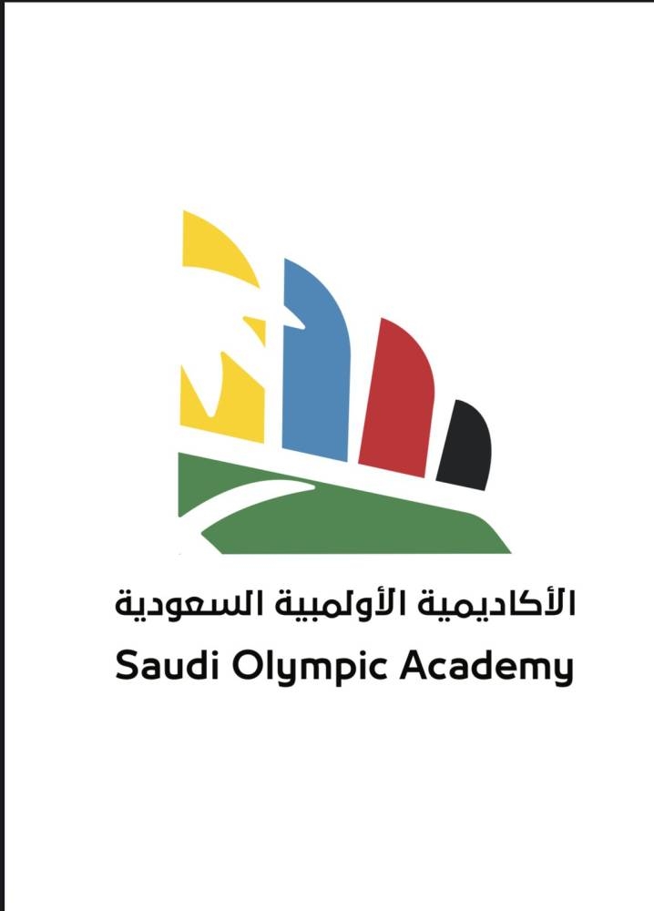 تطوير التعليم والتدريب الرياضي على طاولة «الأكاديمية الأولمبية» تطوير التعليم والتدريب الرياضي على طاولة «الأكاديمية الأولمبية»