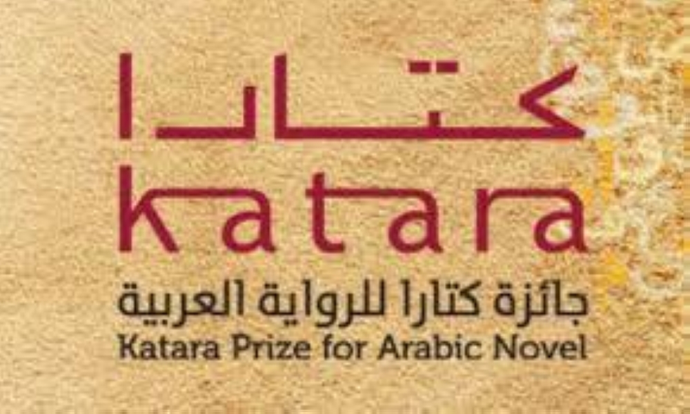18 رواية من 10 دول عربية على القائمة الطويلة لـ«كتارا» 18 رواية من 10 دول عربية على القائمة الطويلة لـ«كتارا»