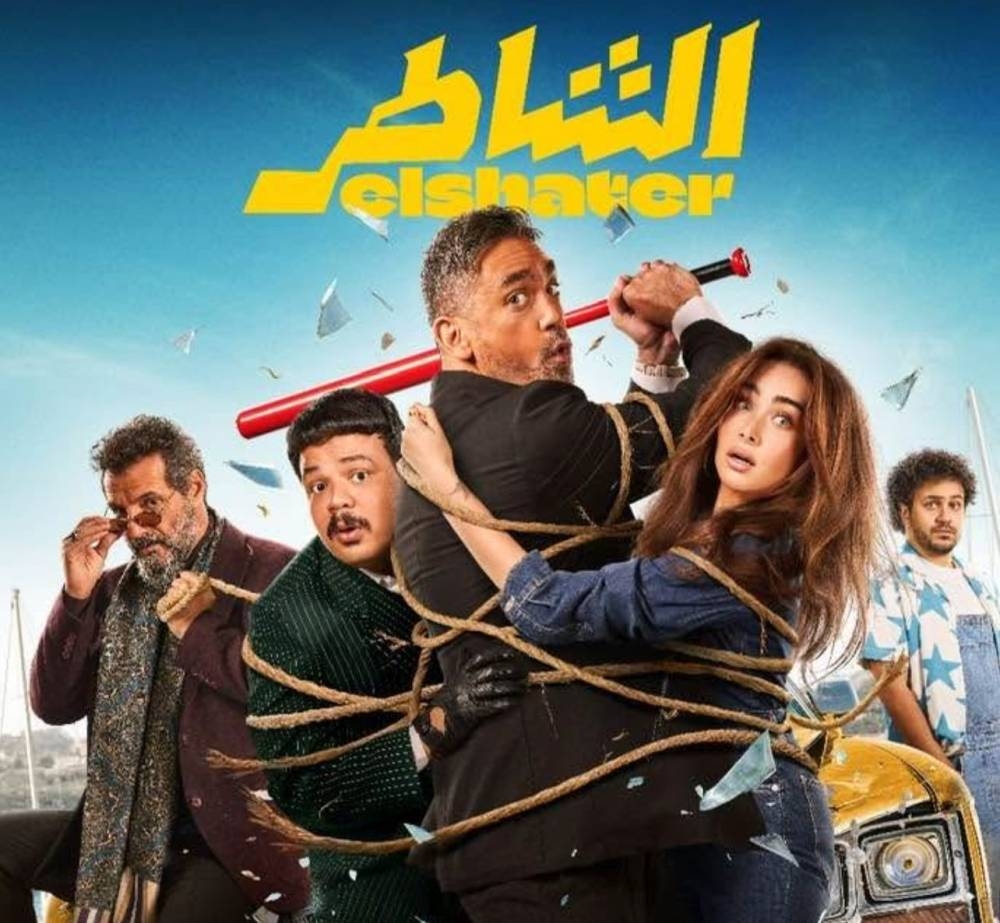 كرارة يخوض مهمة خطرة لإنقاذ هنا الزاهد في «الشاطر» كرارة يخوض مهمة خطرة لإنقاذ هنا الزاهد في «الشاطر»