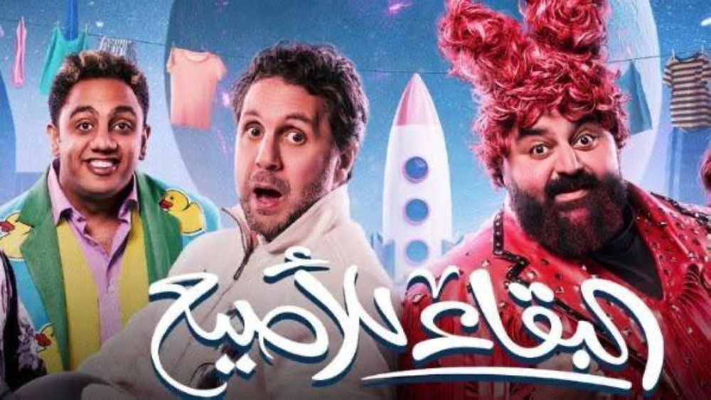 تركي آل الشيخ يكشف مواعيد عرض مسرحية «البقاء للأصيع» تركي آل الشيخ يكشف مواعيد عرض مسرحية «البقاء للأصيع»