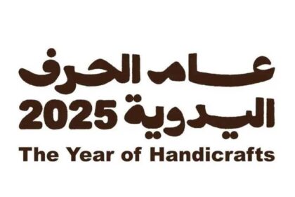 700 فعالية تطلق الأسبوع الثقافي السعودي في اليابان.. إكسبو أوساكا يحتضن عام الحرف اليدوية