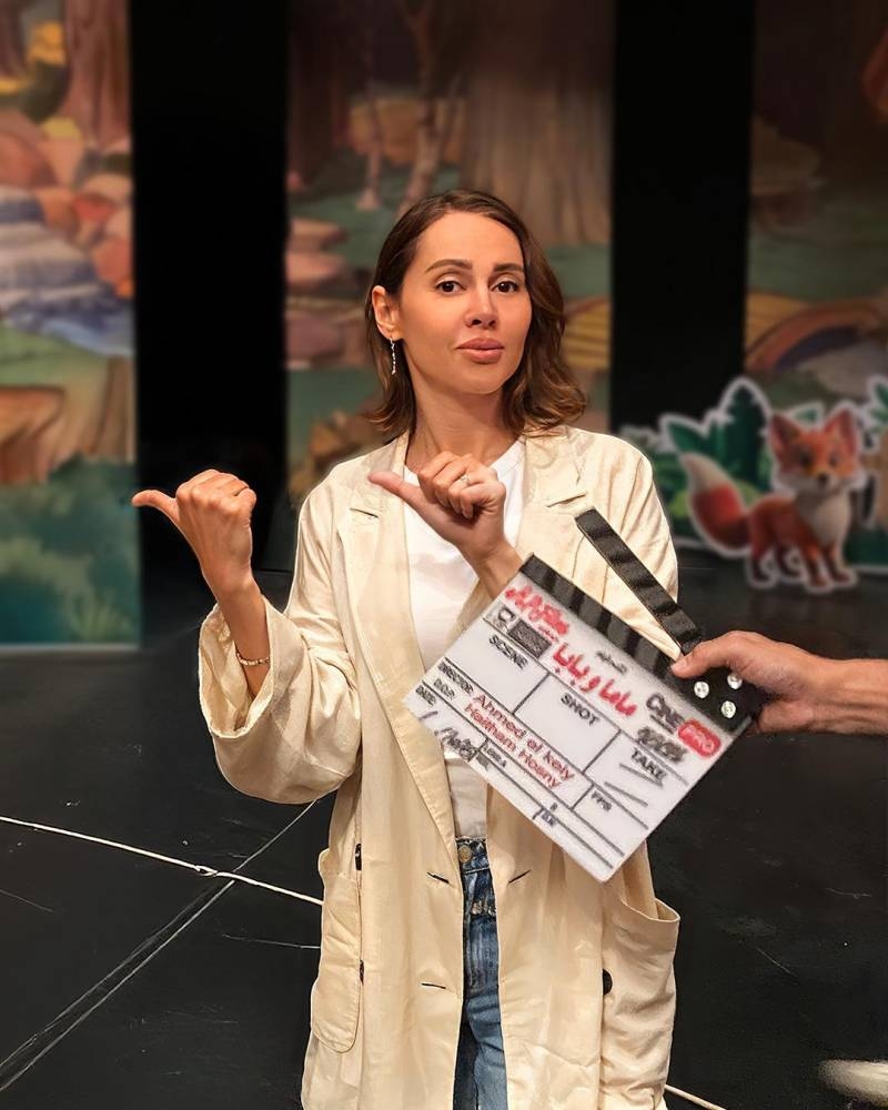 انتهاء تصوير فيلم «ماما وبابا» بطولة ياسمين رئيس وتوتا