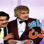 إيقاف عرض «سيف العرب».. استبدالها بـ«باي باي لندن»