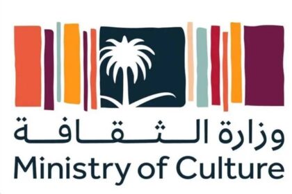وزارة الثقافة تطلق فعاليات الأسبوع الثقافي السعودي في أوساكا