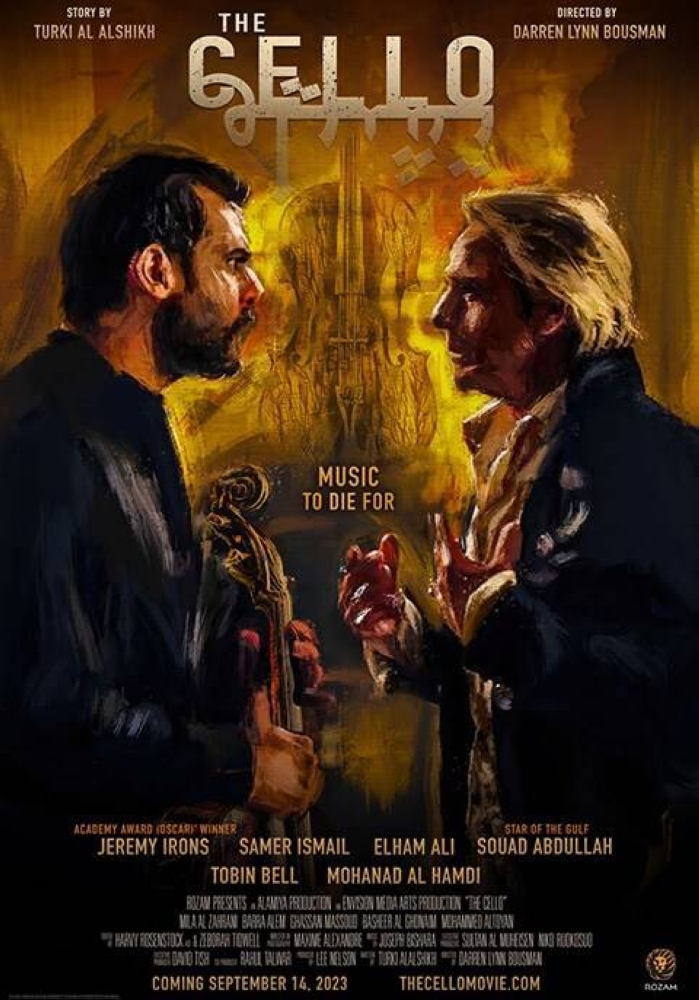 5 أفلام هوليودية صورت في السعودية.. ما بين «تشيللو» و«محارب الصحراء» 5 أفلام هوليودية صورت في السعودية.. ما بين «تشيللو» و«محارب الصحراء»