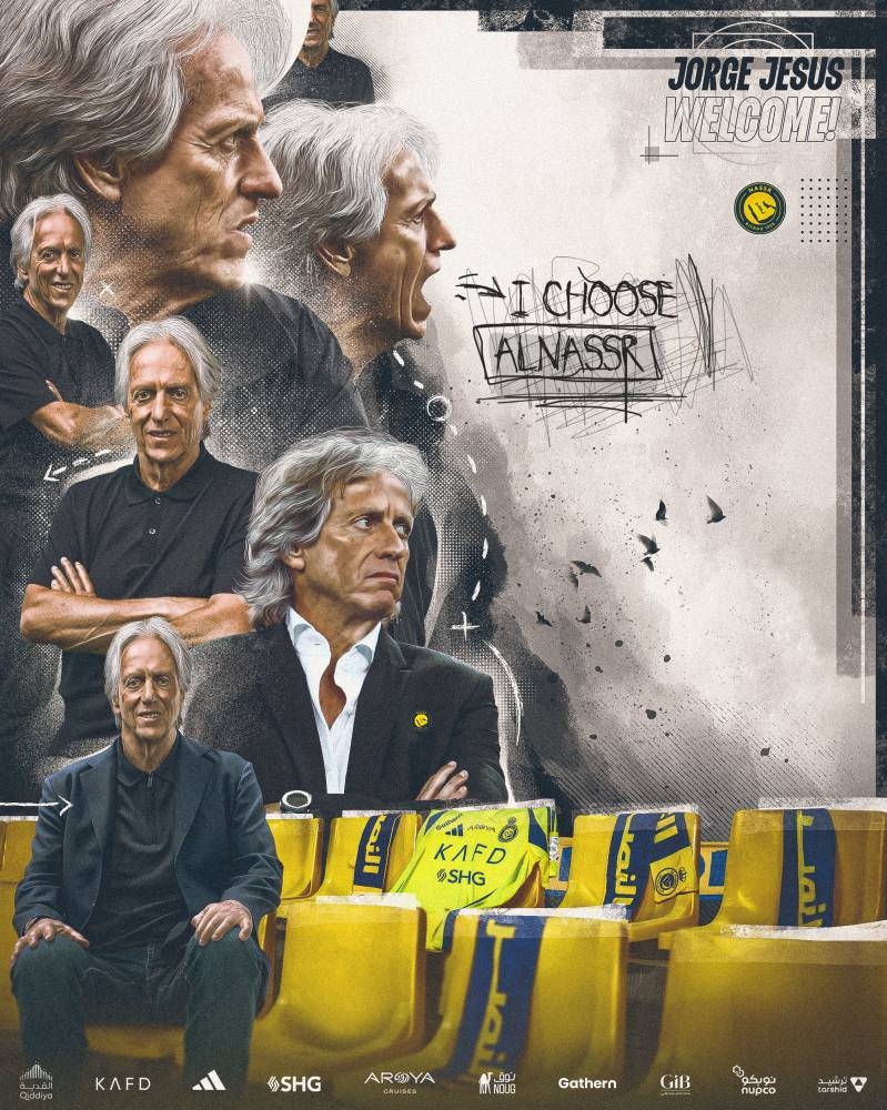 رسمياً.. خيسوس مدرباً للنصر لموسم واحد