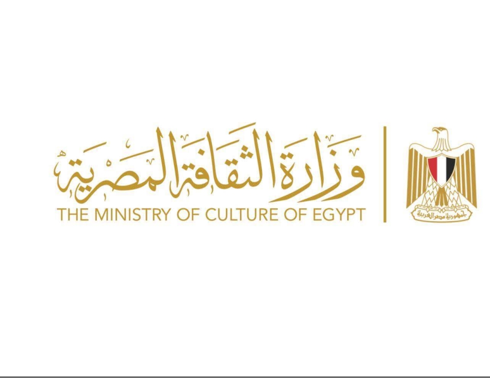 مصر: تشكيل جديد للمجلس الأعلى للثقافة مصر: تشكيل جديد للمجلس الأعلى للثقافة