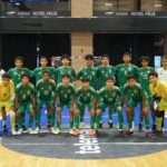 أخضر الصالات تحت 17 عاماً يختتم معسكر البوسنة استعداداً لأولمبياد آسيا