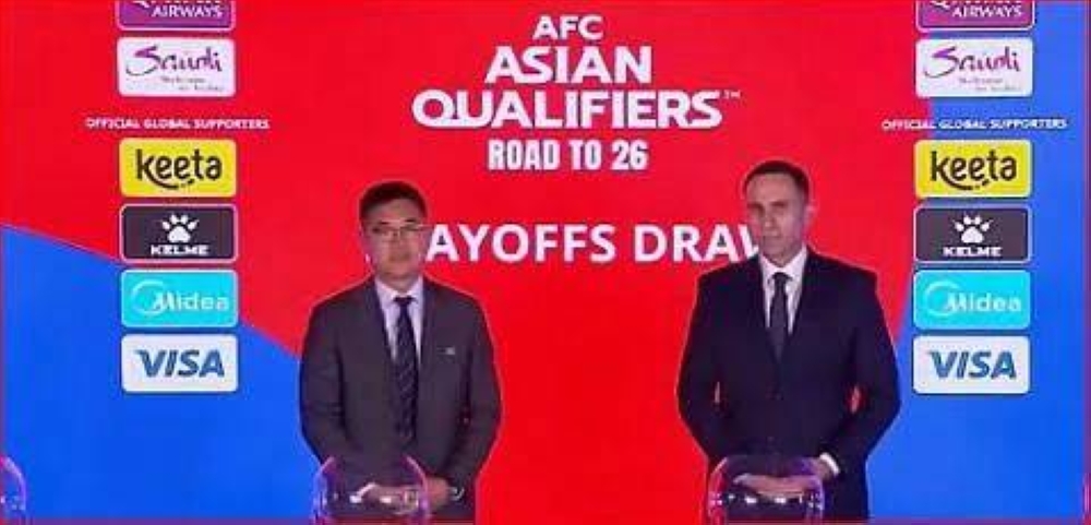 قرعة الملحق الآسيوي: السعودية في مواجهة العراق وإندونيسيا قرعة الملحق الآسيوي: السعودية في مواجهة العراق وإندونيسيا