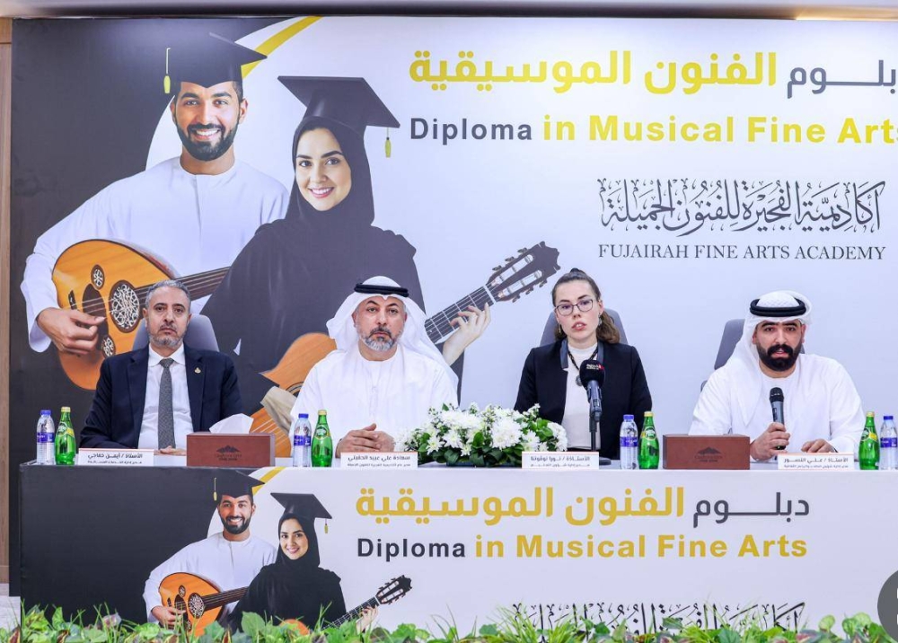 أكاديمية الفجيرة تطلق أول دبلوم للفنون الموسيقية معتمد في الإمارات أكاديمية الفجيرة تطلق أول دبلوم للفنون الموسيقية معتمد في الإمارات