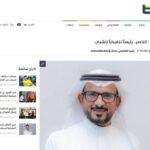 الناصر مديراً تنفيذياً للشباب