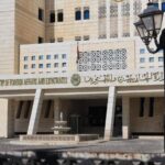 الخارجية السورية تندّد بـ «منع» دخول قافلة إنسانية إلى السويداء