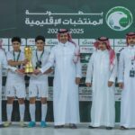 «القصيم» يحصد كأس المنتخبات الإقليمية تحت 13 عاماً