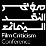 تحت شعار «السينما.. فن المكان».. تنظيم «النقد السينمائي» في عسير والقطيف والرياض