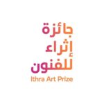 بدء التقديم على جائزة إثراء للفنون.. 100 ألف دولار للعمل الفائز