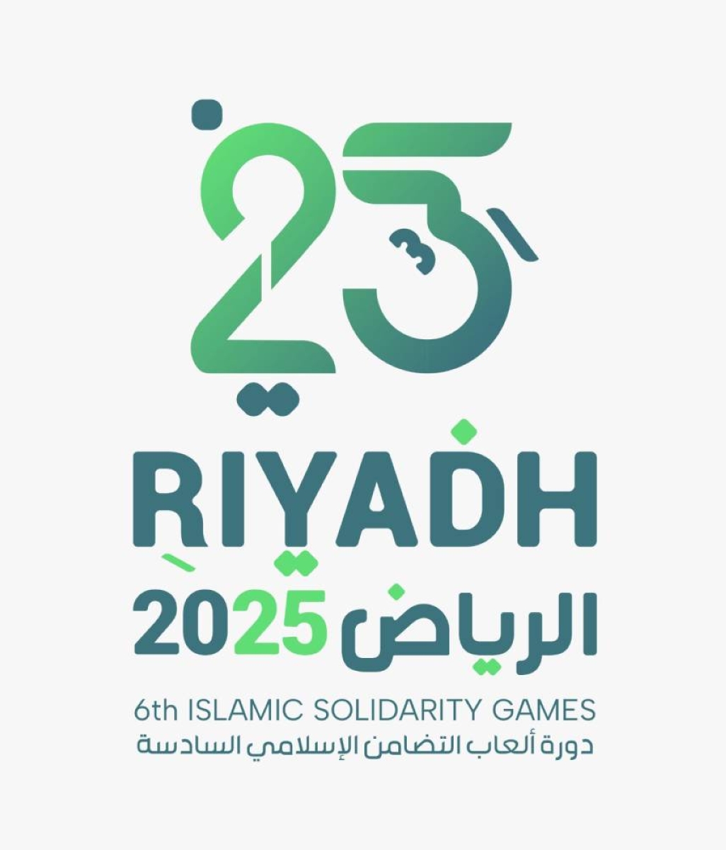 الرياض تحتفي بانطلاق العد التنازلي لـ«دورة ألعاب التضامن الإسلامي» الرياض تحتفي بانطلاق العد التنازلي لـ«دورة ألعاب التضامن الإسلامي»