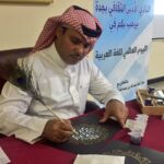 حين حضر بخطه وغاب بجسده… اللوحة التي أصبحت مرثية