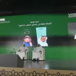 «الأدب والنشر والترجمة» تُطلِق النسخة الرابعة من «كتاب المدينة»