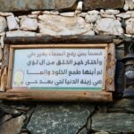 ناصر الفيان.. المؤرخ الذي بنى متحفاً من ذاكرته