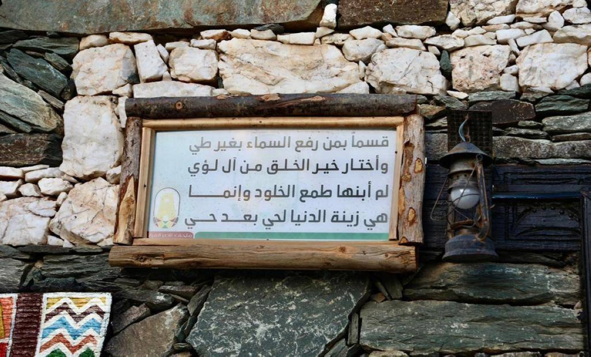 ناصر الفيان.. المؤرخ الذي بنى متحفاً من ذاكرته