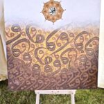 اللوحة الأخيرة.. حين رسم سعيد لافي مرثيته.. وغاب