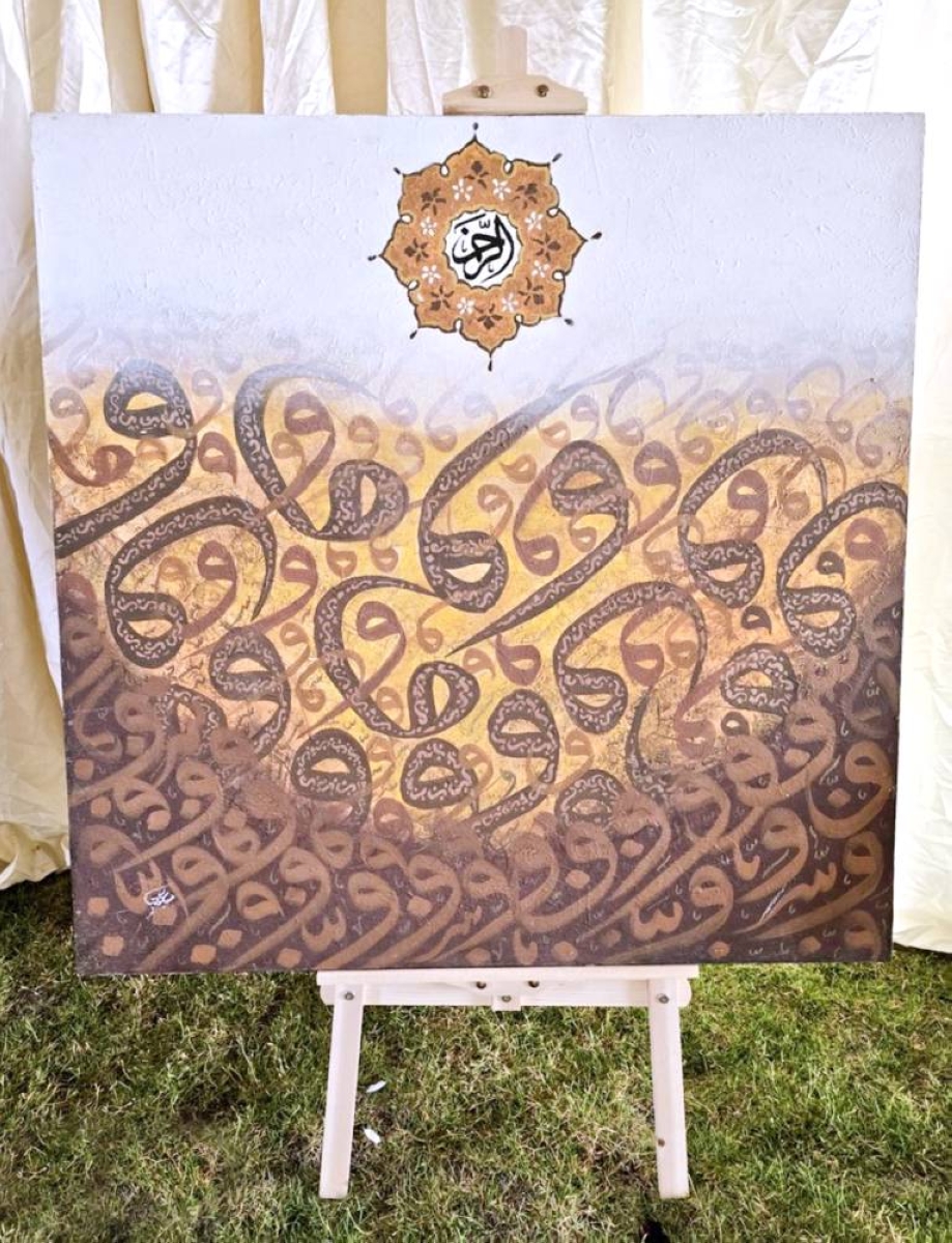 اللوحة الأخيرة.. حين رسم سعيد لافي مرثيته.. وغاب