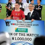 هدف بـ «مليون ين».. فيرتز يحصد أولى جوائزه مع ليفربول