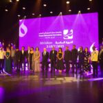 البنك الأردني الكويتي يرعى مهرجان عمّان السينمائي بدورته السادسة