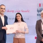 خريجة “نشامى” باسمة الشيخ ذيب تحصد جائزة “أفضل متطوعة” في جامعة الحسين التقنية