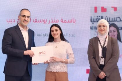 خريجة “نشامى” باسمة الشيخ ذيب تحصد جائزة “أفضل متطوعة” في جامعة الحسين التقنية