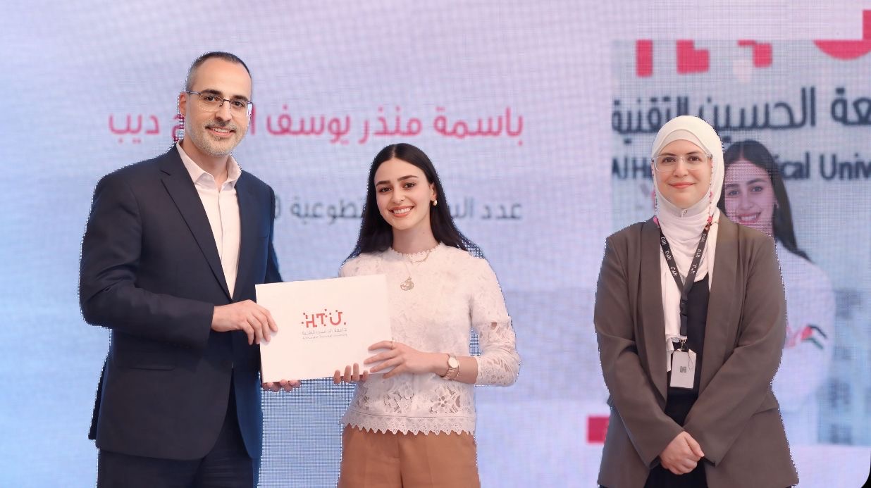 خريجة “نشامى” باسمة الشيخ ذيب تحصد جائزة “أفضل متطوعة” في جامعة الحسين التقنية خريجة “نشامى” باسمة الشيخ ذيب تحصد جائزة “أفضل متطوعة” في جامعة الحسين التقنية
