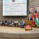 أبعاد الخطاب الملكي في البرلمان الأوروبي” ندوة فكرية وطنية في الجامعة الهاشمية 