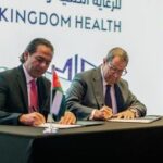 مشروع المملكة للرعاية الصحية والتعليم الطبي ينطلق نحو المرحلة الثانية بتوقيع اتفاقية تطوير بقيمة (125) مليون دينار