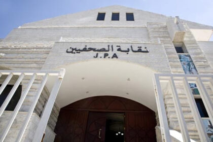 تحويل 29 شخصا من منتحلي صفة الصحفي والإعلامي إلى الوحدة القانونية في نقابة الصحفيين