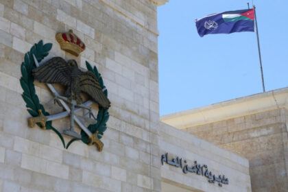 الأمن العام :إحالة قضية التسمم بالكحول الميثيلي ( الميثانول) إلى مدعي عام محكمة الجنايات الكبرى
