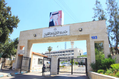 التربية تعلن عن بدء التقديم للتعليم الإضافي