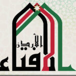 “الإفتاء”: جواز صيام عاشوراء منفردا إذا وافق يوم السبت