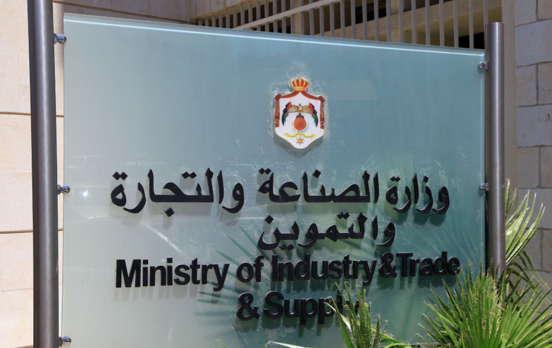 عطاءان لشراء كميات من الشعير والقمح عطاءان لشراء كميات من الشعير والقمح