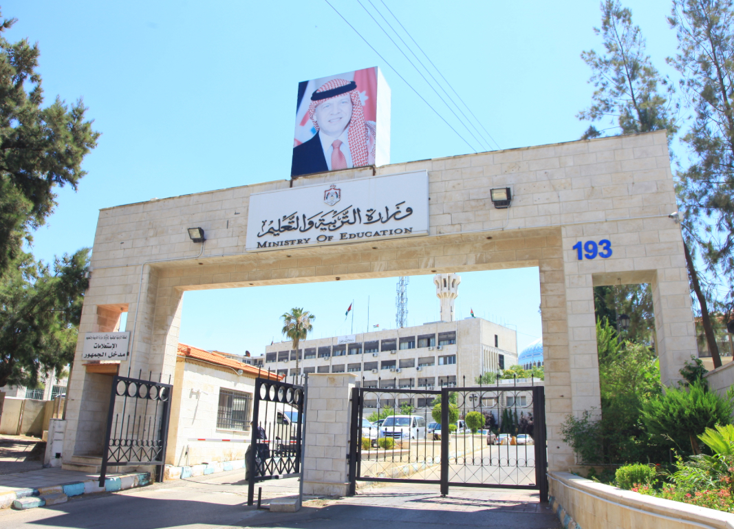 التربية: 706 مخالفات بحق طلبة التوجيهي