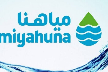 “مياهنا” : انقطاع الكهرباء يوقف ضخ المياه من محطة الزارة ماعين