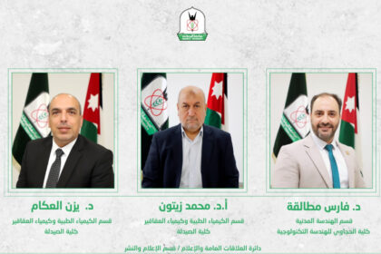 براءة اختراع لفريق بحثي من “اليرموك” لتطوير تركيبة خرسانية معدلة