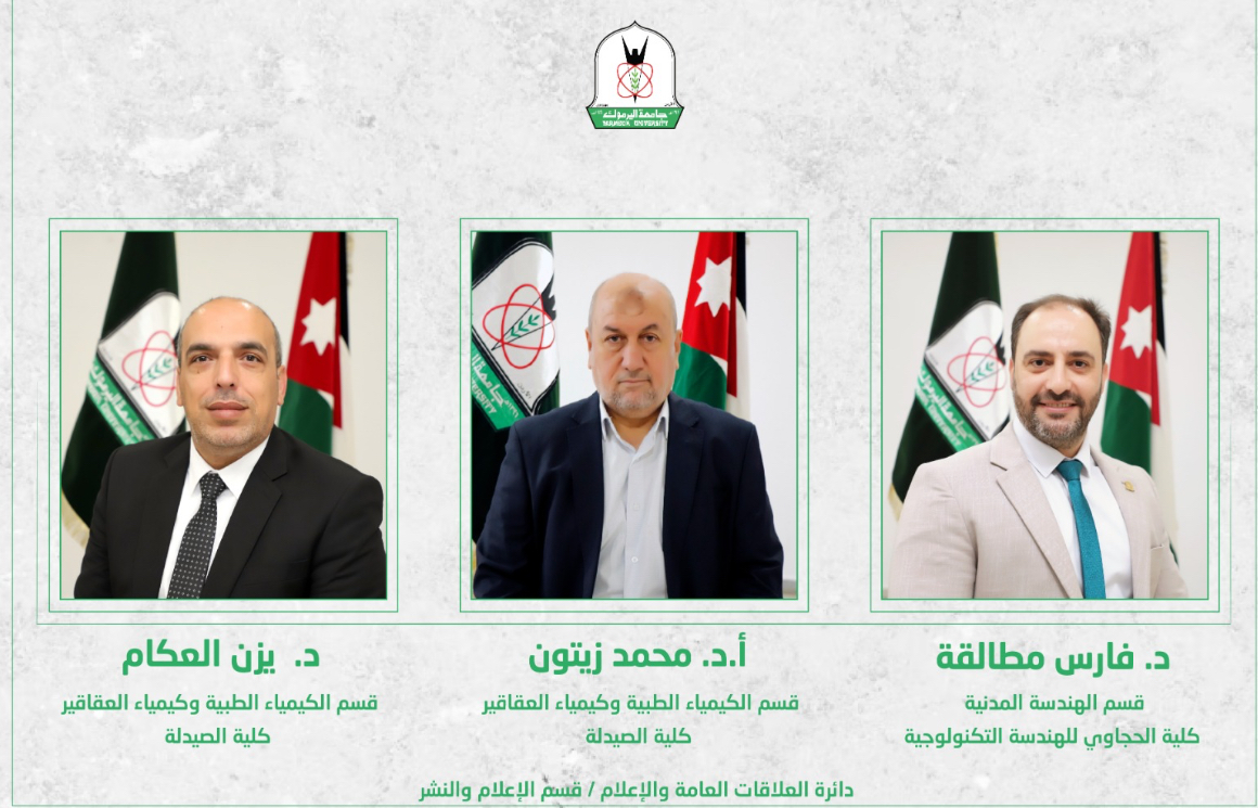 براءة اختراع لفريق بحثي من “اليرموك” لتطوير تركيبة خرسانية معدلة براءة اختراع لفريق بحثي من “اليرموك” لتطوير تركيبة خرسانية معدلة