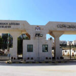الخارجية تتابع توقيف 4 طلاب أردنيين في روسيا على خلفية وثائق دراسية مفبركة