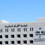 برئاسة بورصة عمان، لجنة الأمم المتحدة للبورصات المستدامة UNSSE تطلق دليل الاستدامة للمشروعات الصغيرة والمتوسطة