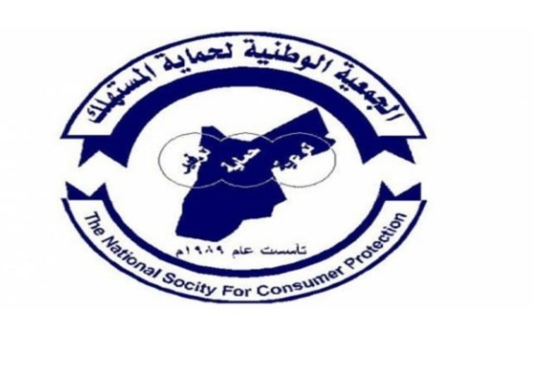 حماية المستهلك تحذر من الإعلانات الوهمية المنتشرة على مواقع التواصل الاجتماعي