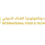 مشاركة محلية وعربية وأجنبية بمعرض الغذاء وتكنولوجيا الغذاء