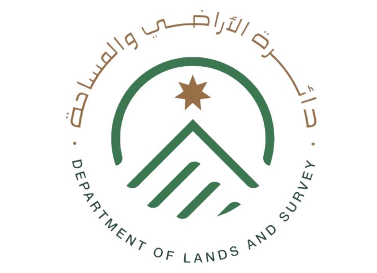 الأراضي تطلق تطبيق نظم المعلومات الجغرافية